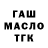 Cannafood конопля Monster Inblack