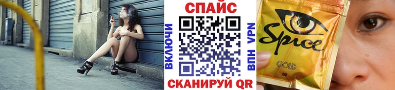 Бутират вода  Новопавловск 