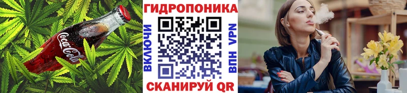 Печенье с ТГК конопля  blacksprut рабочий сайт  Новопавловск  хочу  