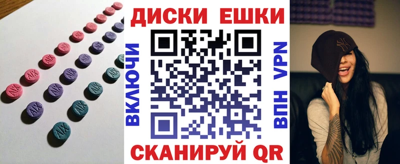 блэк спрут ССЫЛКА Новопавловск Экстази 300 mg где продают