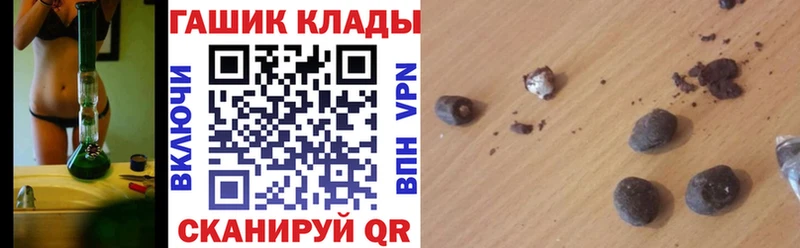 ГАШИШ Cannabis  наркошоп  ОМГ ОМГ ТОР  Новопавловск 