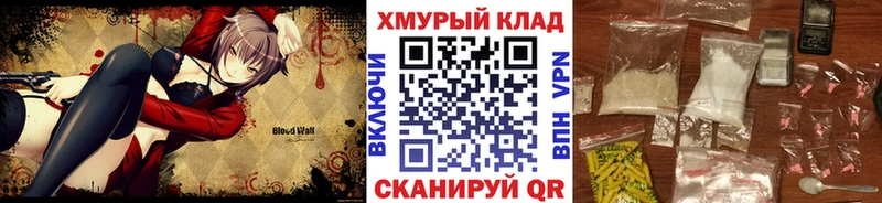 ГЕРОИН VHQ  где можно купить   Новопавловск 