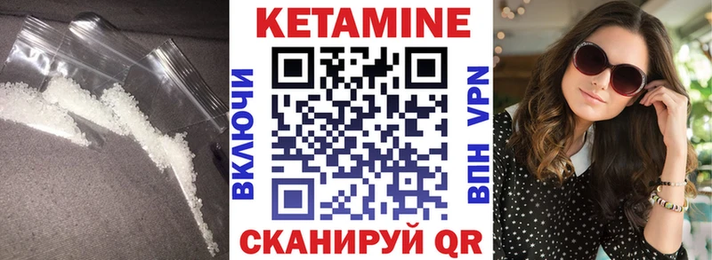 дарнет шоп  Новопавловск  КЕТАМИН ketamine 