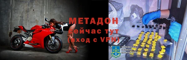 крисы Баксан