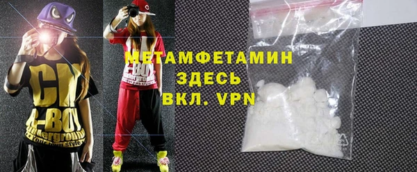 первитин Горно-Алтайск