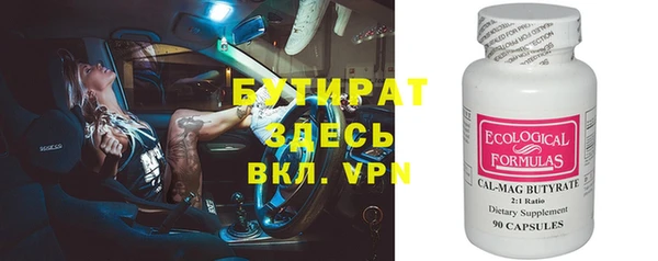 spice Балабаново