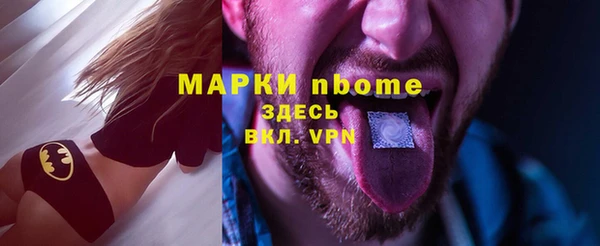 spice Балабаново