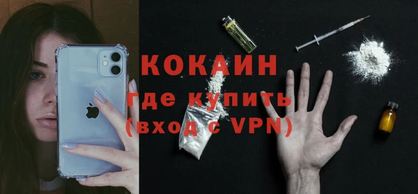 spice Балабаново