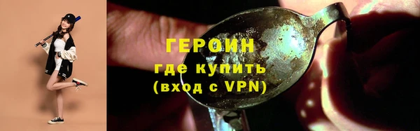 дживик Балахна