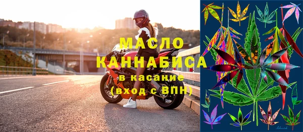 крисы Баксан