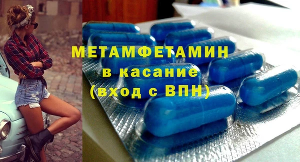 крисы Баксан
