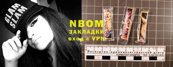 spice Балабаново