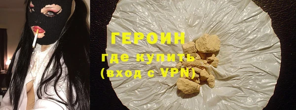 крисы Баксан