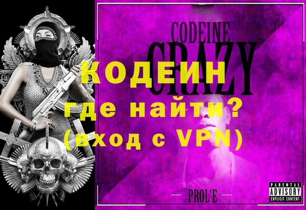 дживик Балахна
