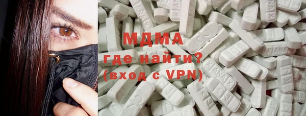 крисы Баксан