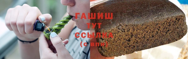 крисы Баксан