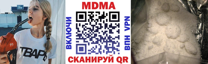 МДМА молли Новопавловск