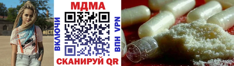 где можно купить наркотик  Новопавловск  MDMA Molly 
