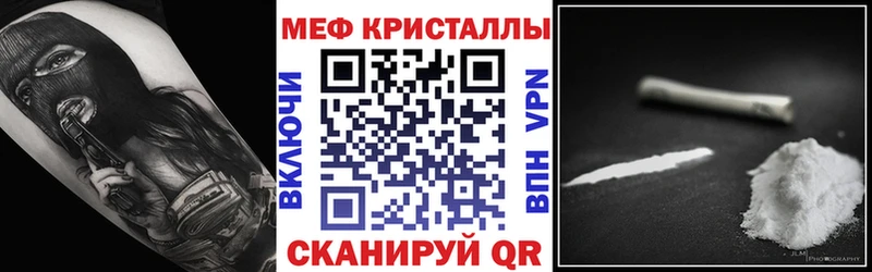 Мефедрон мяу мяу цены Новопавловск