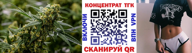 наркотики Новопавловск ОМГ ОМГ вход Дистиллят ТГК THC oil